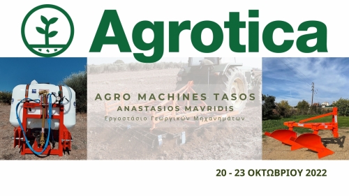 Agro Machines Tasos - Anastasios Mavridis: Παρόν στη μεγαλύτερη γιορτή της καλλιέργειας! 